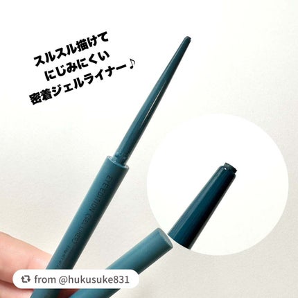 エテュセ ラスティング ジェルライナー/ettusais/ジェルアイライナーを使ったクチコミ(3枚目)