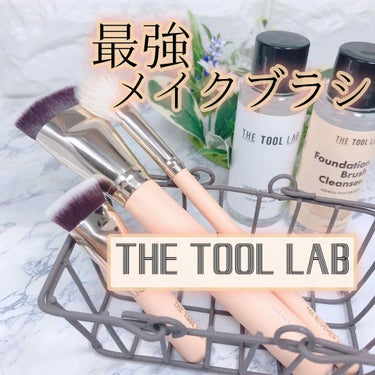 160ブラッシュファンブラシ/THE TOOL LAB/メイクブラシを使ったクチコミ（1枚目）