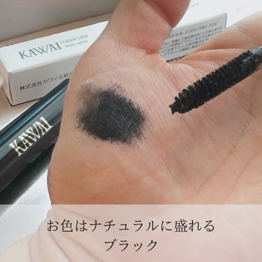 LeCielBleuフォロバ on LIPS 「『KAWAI』マスカラ《ブラック》ウォータープルーフとお湯落ち..」（3枚目）