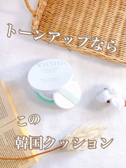 ティーツリーデイデイトーンアップサンクッション/NOWATER/日焼け止めローションを使ったクチコミ(1枚目)