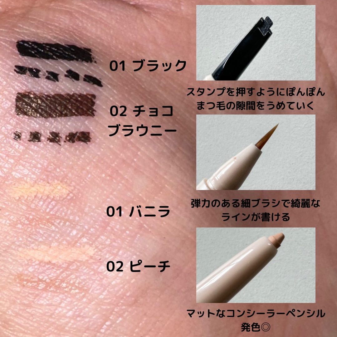 インナーライナー/TLTC/リキッドアイライナーを使ったクチコミ（3枚目）