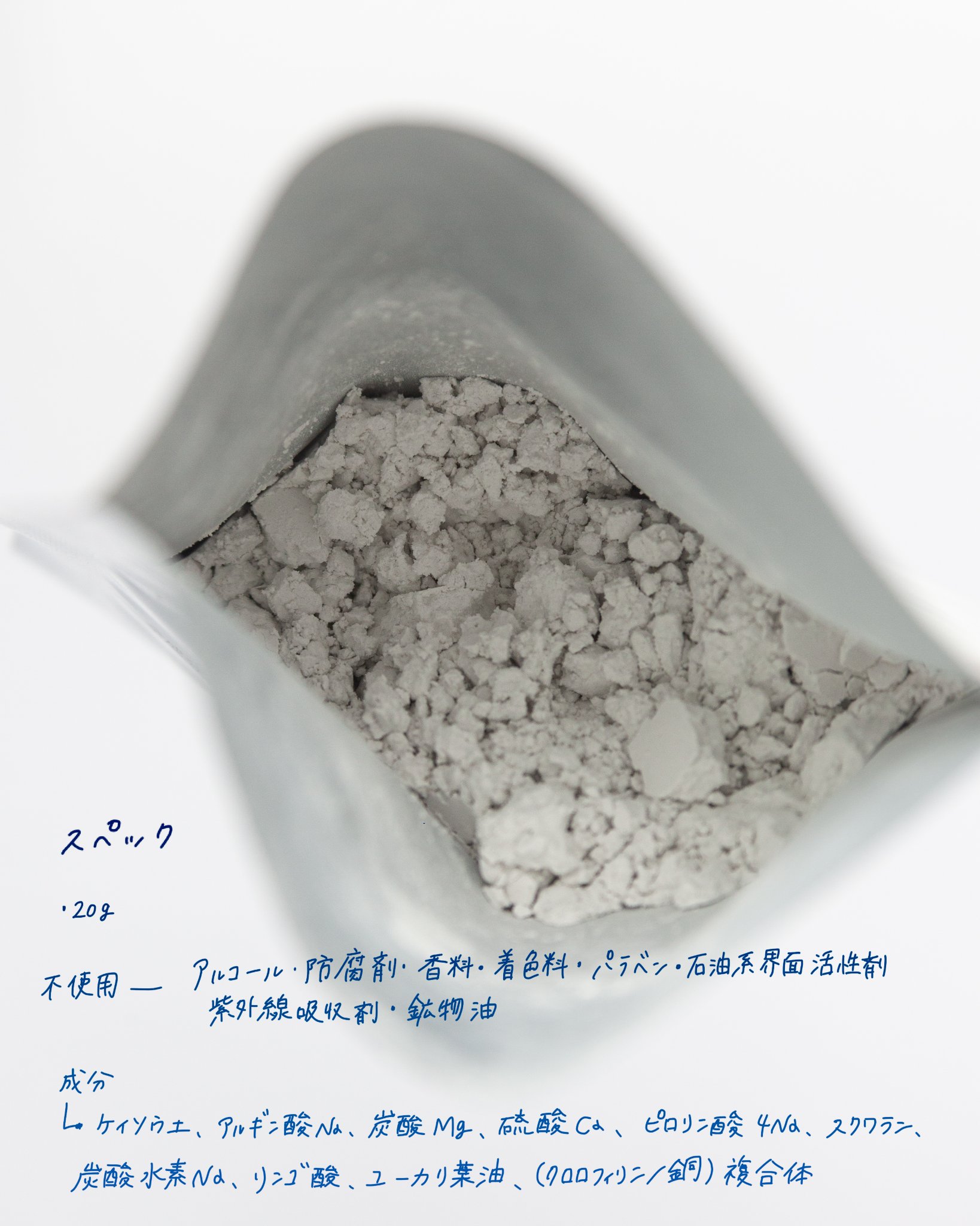 魔法の炭酸パック/LOABI/シートマスク・パックを使ったクチコミ（2枚目）