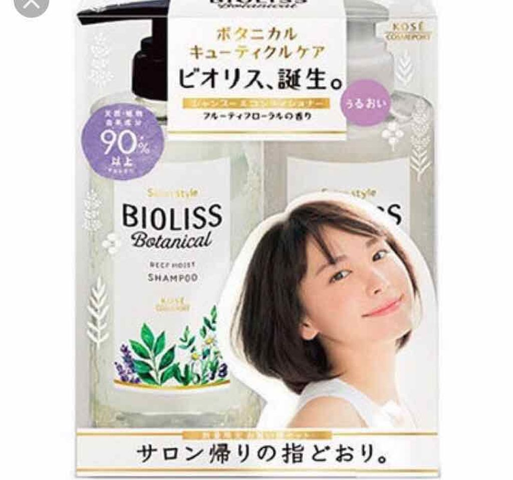 パーフェクトビューティ モイストダイアン エクストラダメージリペア シャンプー/トリートメント/ダイアン/市販シャンプーを使ったクチコミ(1枚目)