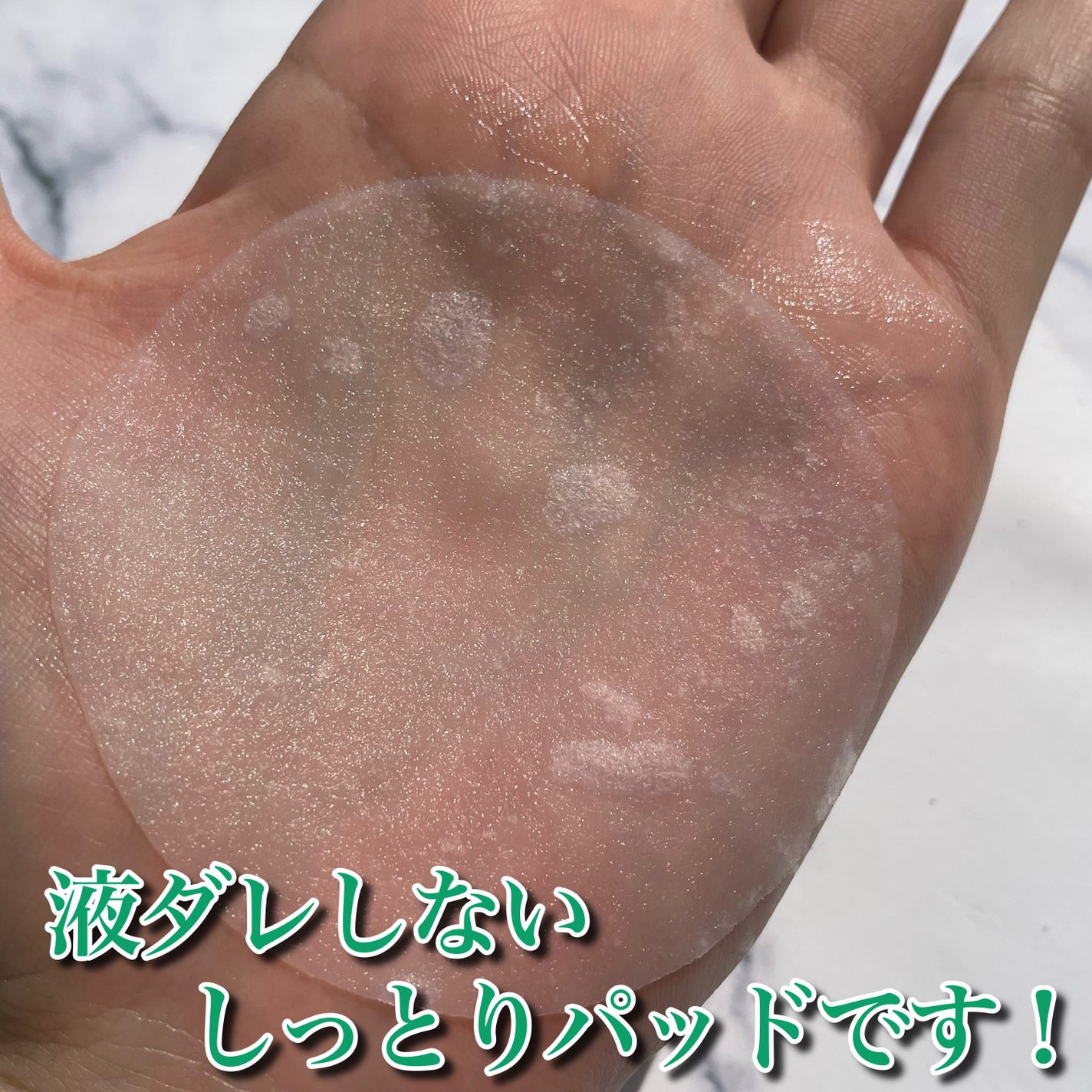 エイシカ365クイックマスクパッド/AESTURA/トナーパッドを使ったクチコミ(6枚目)