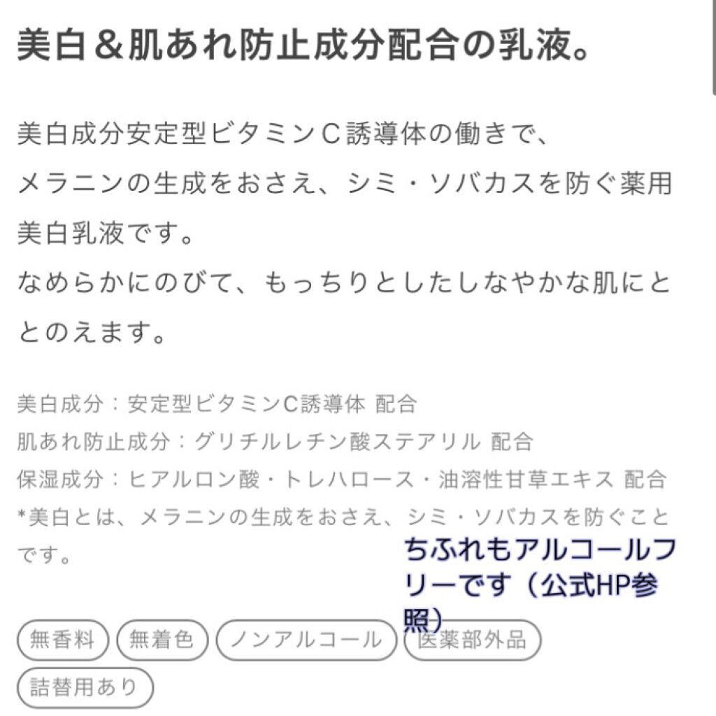 スキンコンディショナー/CEZANNE/化粧水を使ったクチコミ（3枚目）