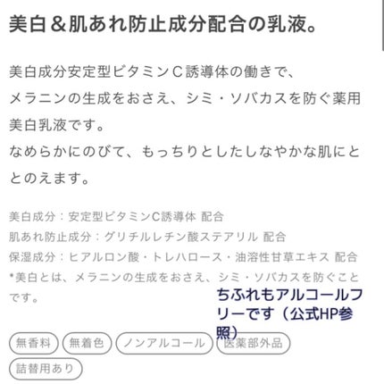 スキンコンディショナー/CEZANNE/化粧水を使ったクチコミ(3枚目)