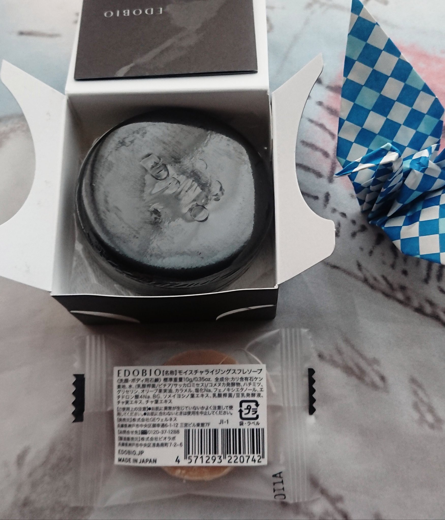 フローラディエンス ヴィーガンブラックソープ/EDOBIO/洗顔石鹸を使ったクチコミ（2枚目）