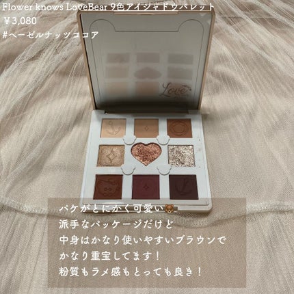 【旧品】パーフェクトスタイリストアイズ/キャンメイク/アイシャドウパレットを使ったクチコミ(2枚目)