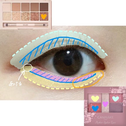 プロ アイ パレット/CLIO/アイシャドウパレットを使ったクチコミ(3枚目)