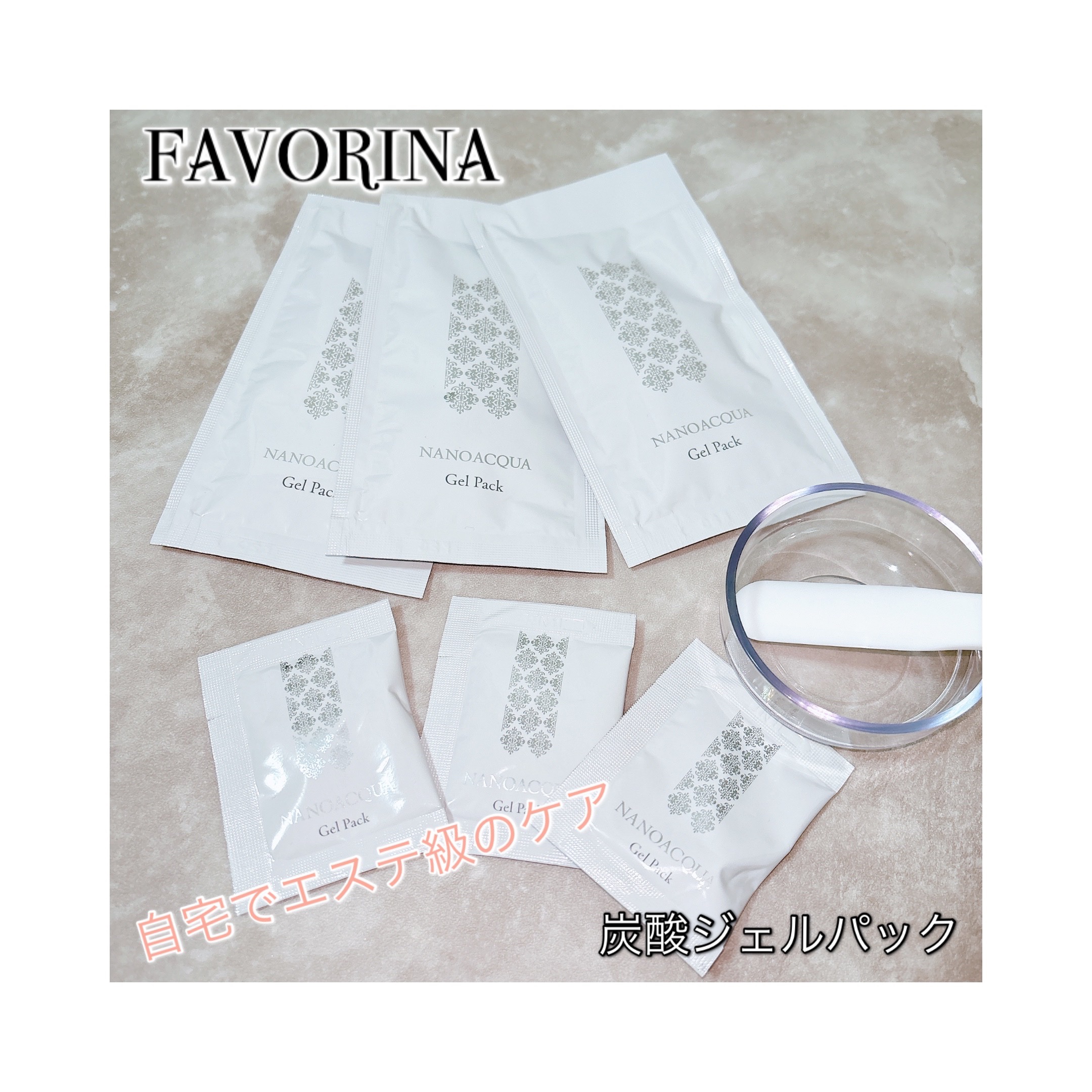 炭酸パックプレミアム/フェヴリナ/洗い流すパック・マスクを使ったクチコミ（1枚目）