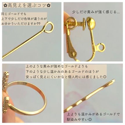 ヘアアクセサリー/セリア/ヘアアクセサリーを使ったクチコミ(9枚目)