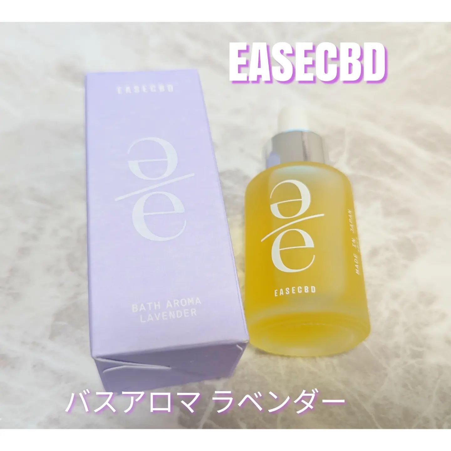 EASECBD ボタニカルリッチバランシングフェイスマスク/EASECBD/シートマスク・パックを使ったクチコミ（2枚目）