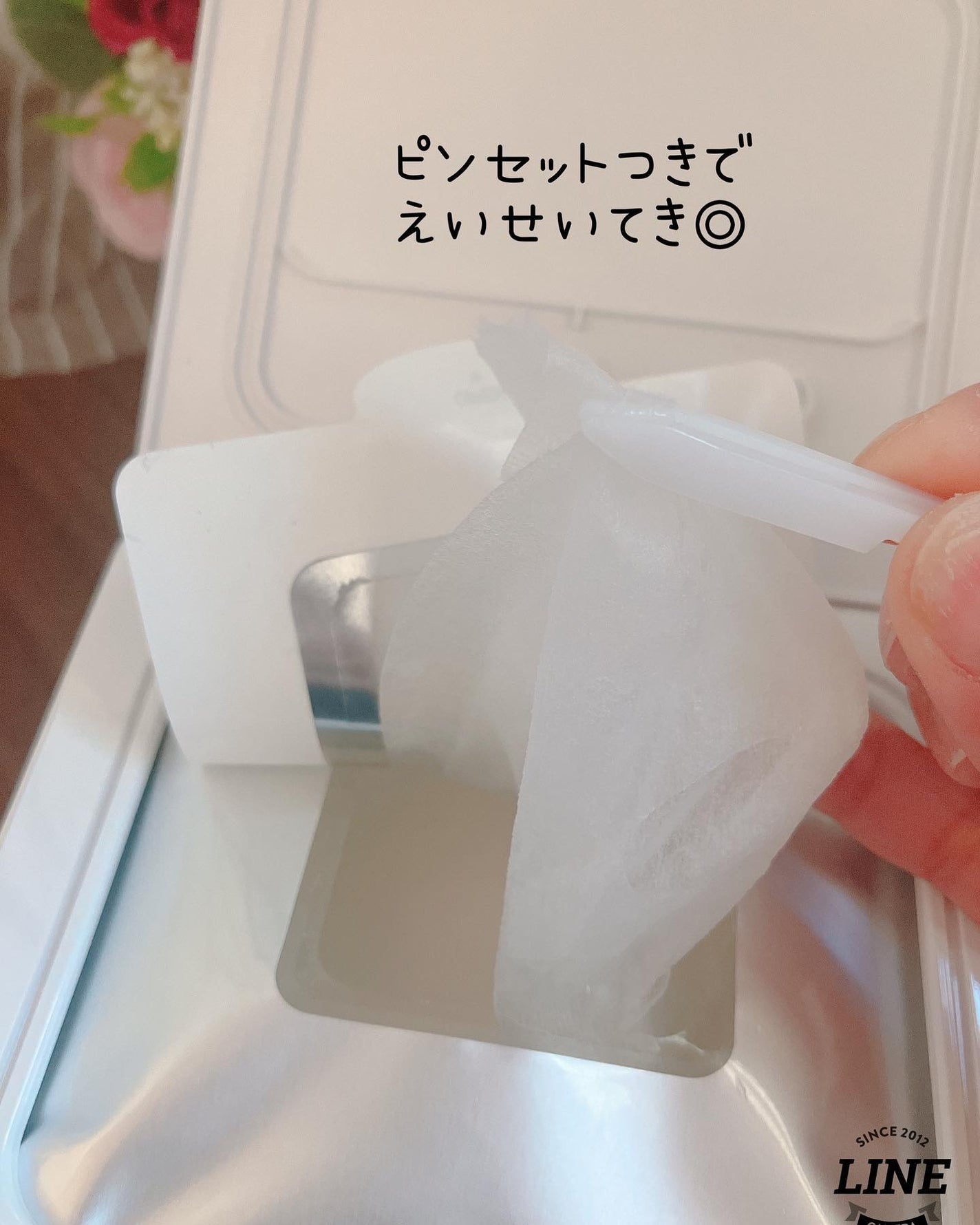 バリアサイクルデイリーマスクパック/P.CALM/シートマスク・パックを使ったクチコミ(4枚目)