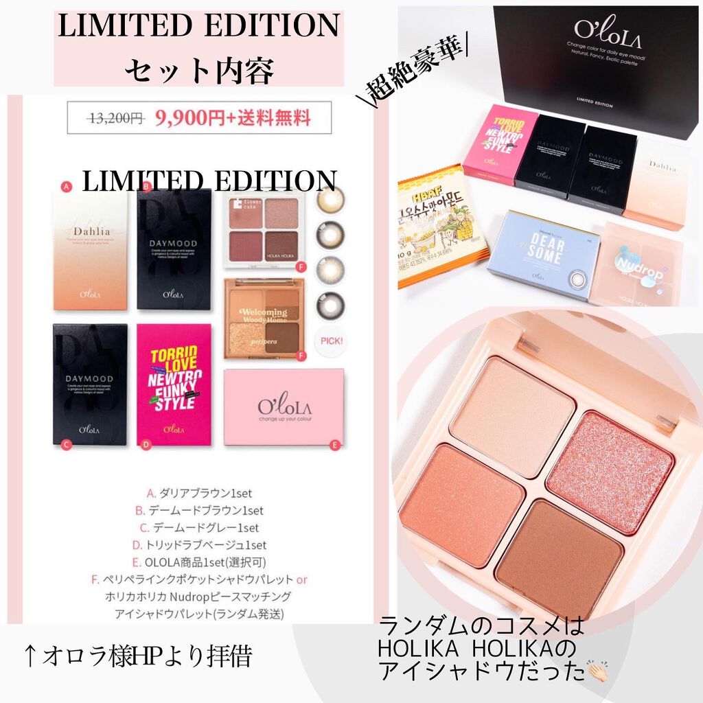 エンジェル ハート アイダズル/エンジェルハート/単色アイシャドウを使ったクチコミ(6枚目)