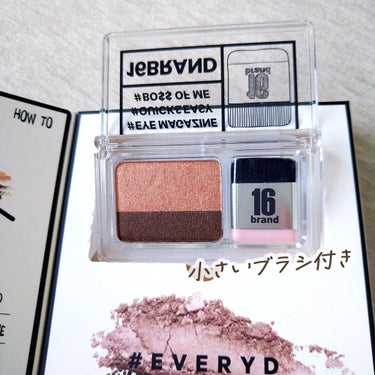 16 EYE MAGAZINE/16BRAND/パウダーアイシャドウを使ったクチコミ（3枚目）