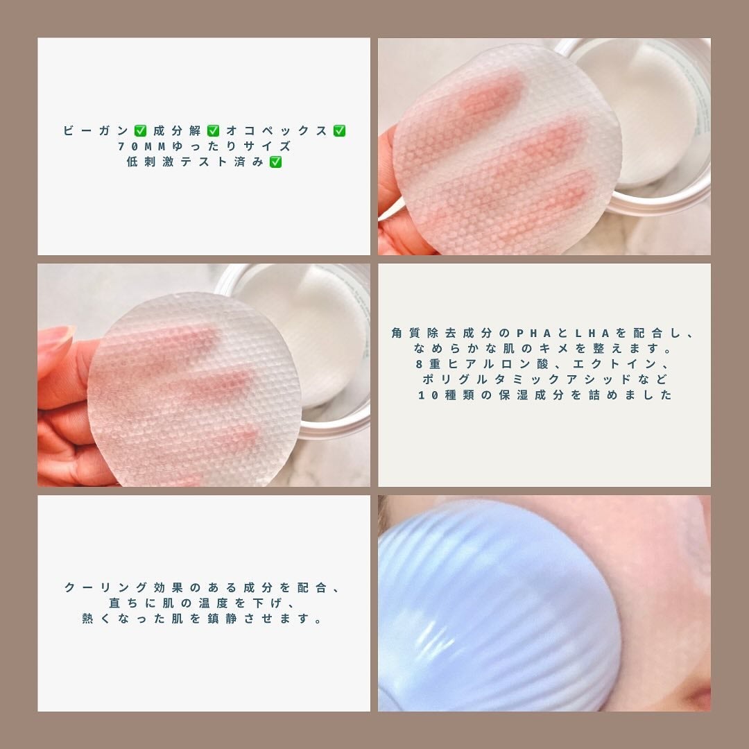 モリンガピュリファイング ポアパッド/ilso/トナーパッドを使ったクチコミ(5枚目)