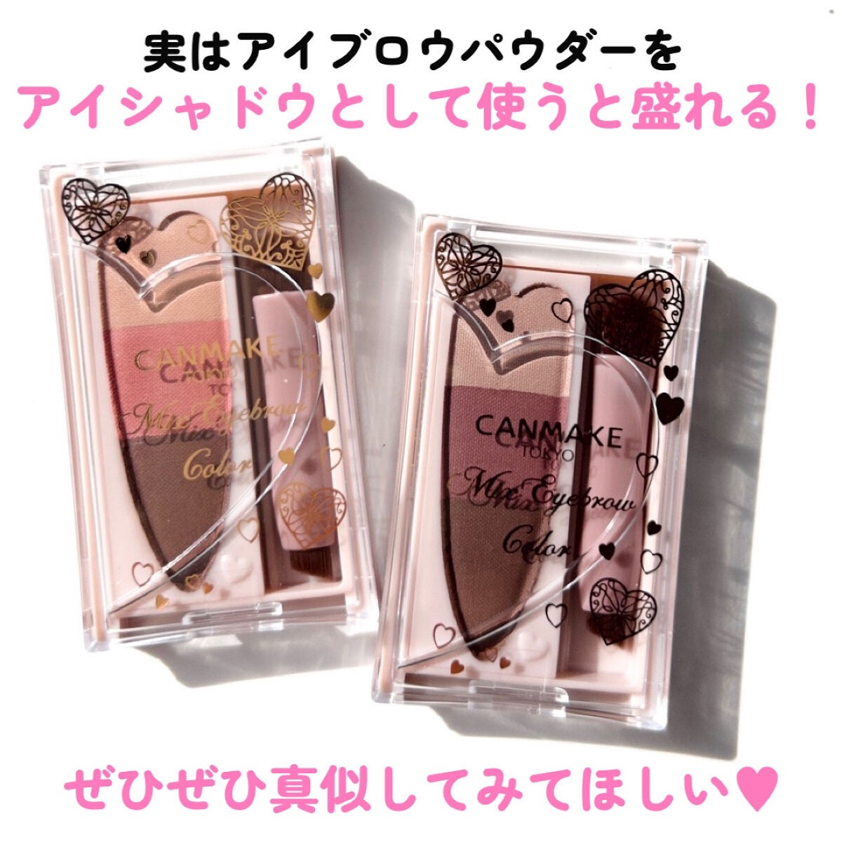 ミックスアイブロウカラー/キャンメイク/パウダーアイブロウを使ったクチコミ(2枚目)