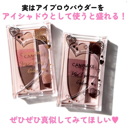 ミックスアイブロウカラー/キャンメイク/パウダーアイブロウを使ったクチコミ(2枚目)