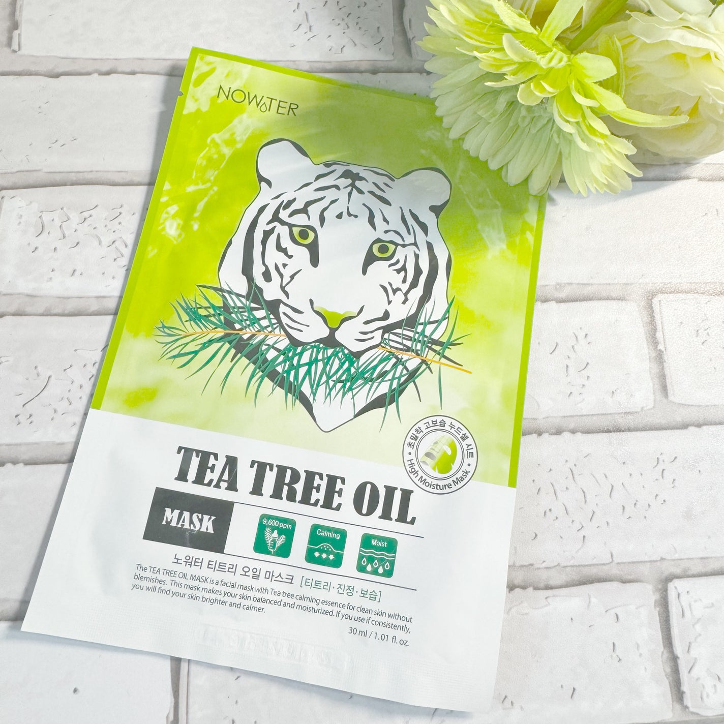 シカアルブチンマスク/NOWATER/シートマスク・パックを使ったクチコミ(5枚目)