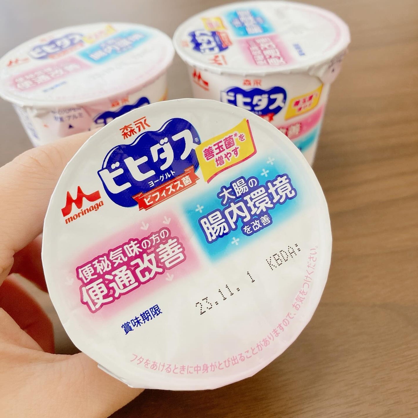 森永ビヒダスヨーグルト 便通改善/森永乳業/ヨーグルトを使ったクチコミ(4枚目)