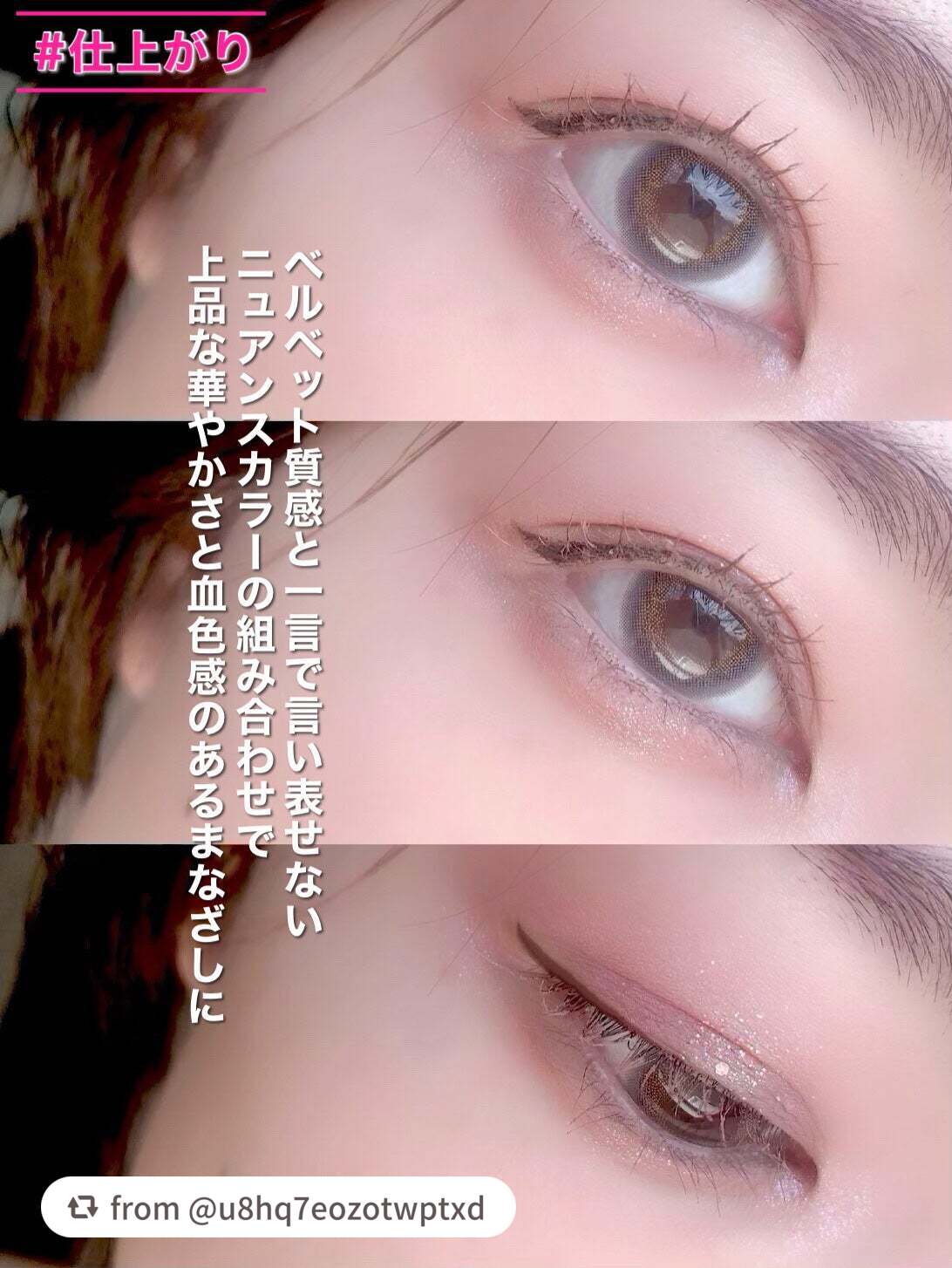 ベルベットライナー/LUMIURGLAS/リキッドアイライナーを使ったクチコミ(7枚目)