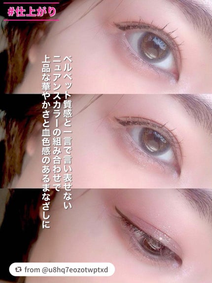 ベルベットライナー/LUMIURGLAS/リキッドアイライナーを使ったクチコミ(7枚目)