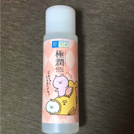 極潤 ヒアルロン液(旧)/肌ラボ/化粧水を使ったクチコミ(1枚目)