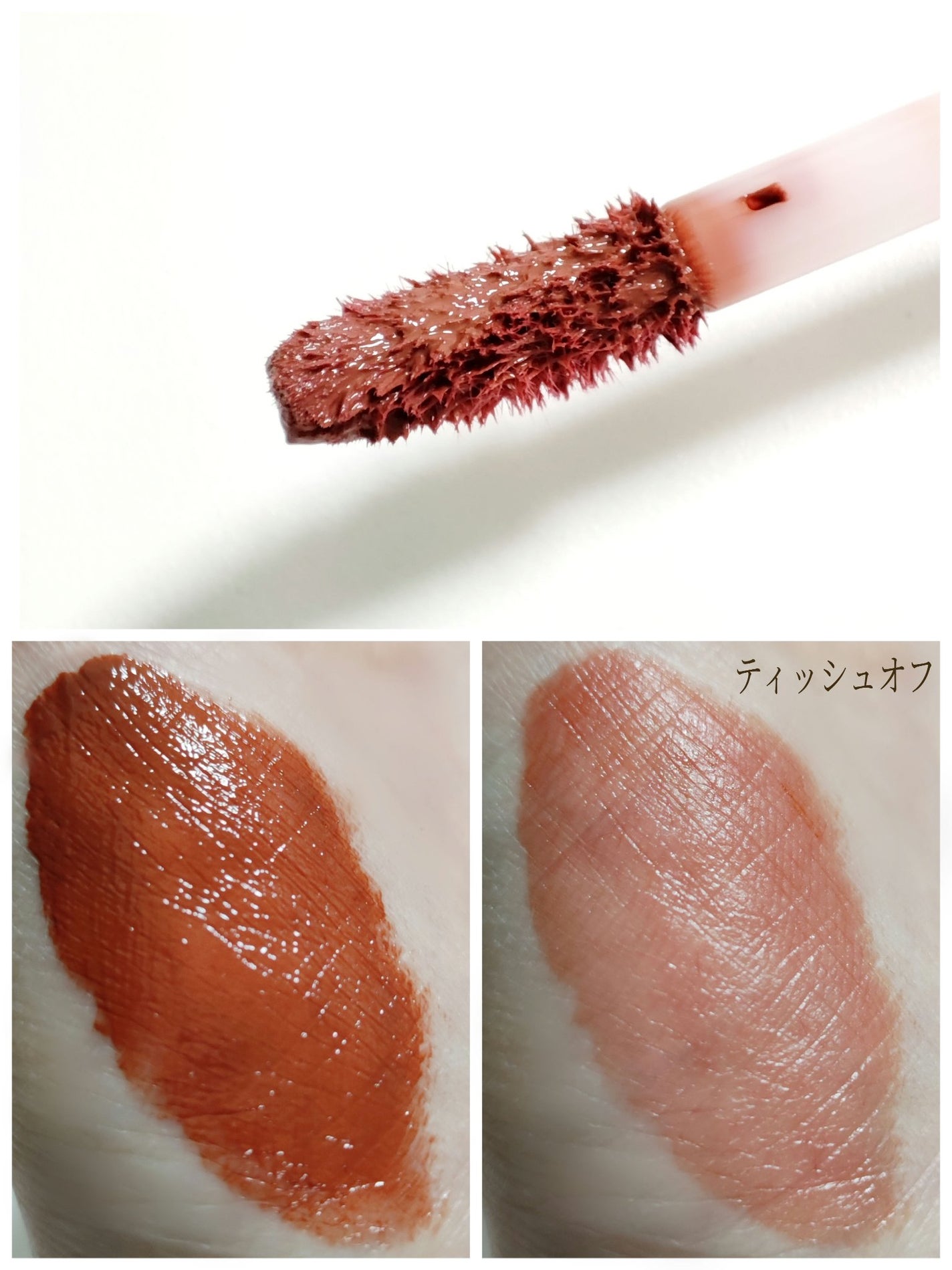 センシュアルフィックスティント/Ririmew/リップティントを使ったクチコミ(2枚目)