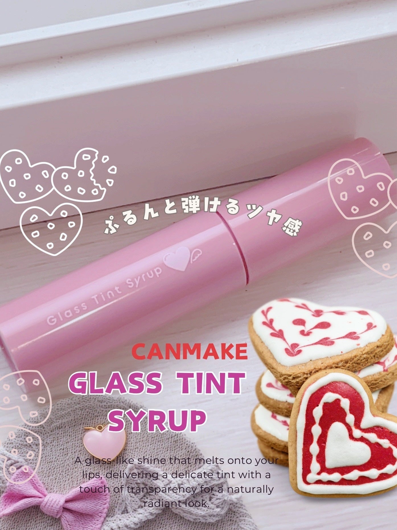 グラスティントシロップ/キャンメイク/リップティントを使ったクチコミ(1枚目)