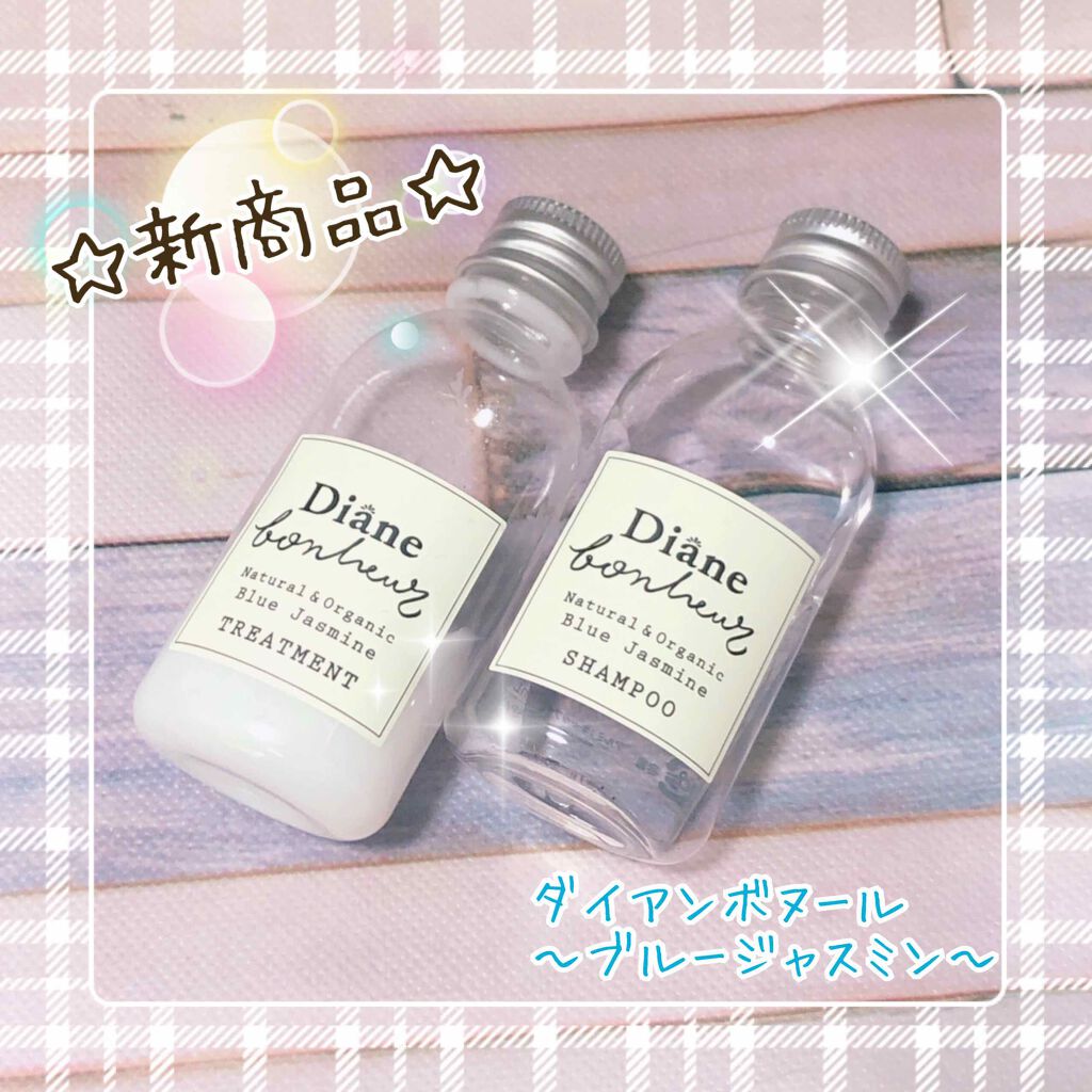 グラースローズの香り/シャンプー＆トリートメント/ダイアン/市販シャンプーを使ったクチコミ（1枚目）