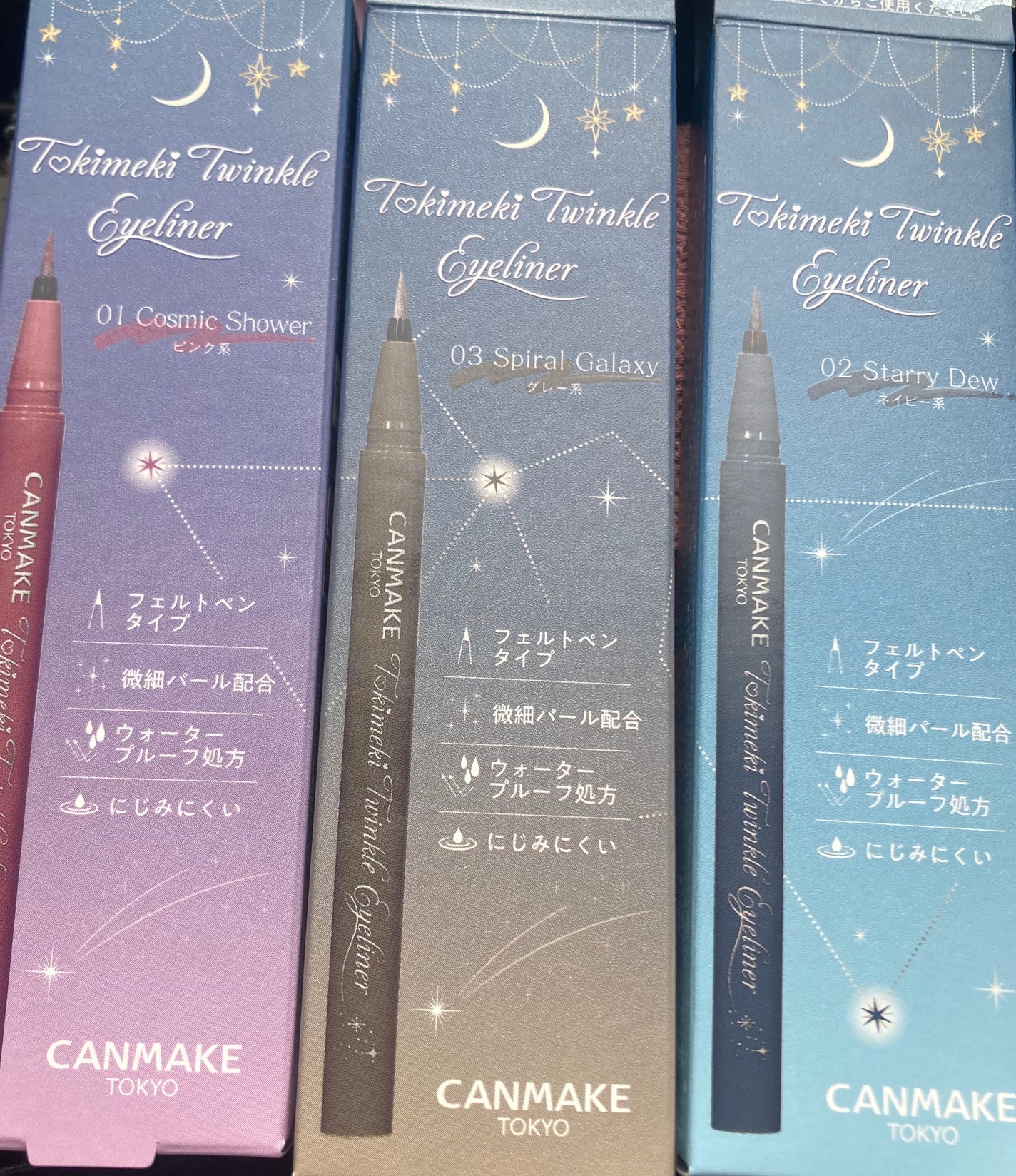 トキメキトゥインクルアイライナー/キャンメイク/リキッドアイライナーを使ったクチコミ(2枚目)