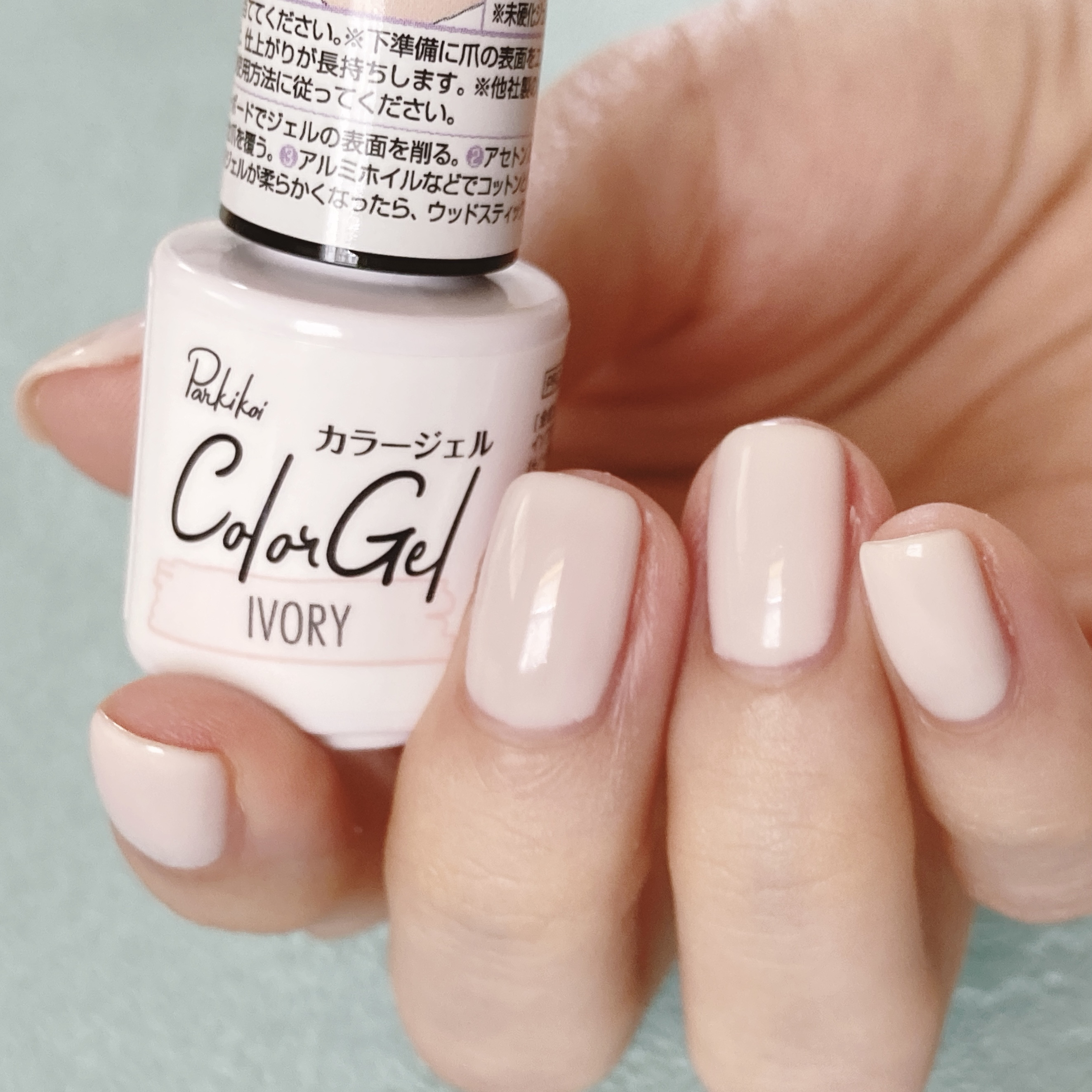 パル カラージェル｜キャンドゥの口コミ - 超優秀！100均で買える