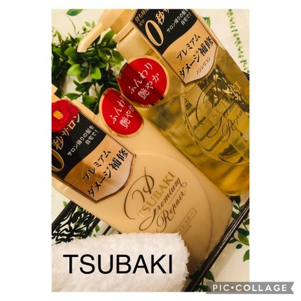 プレミアムリペア シャンプー/ヘアコンディショナー/TSUBAKI/市販シャンプーを使ったクチコミ(1枚目)