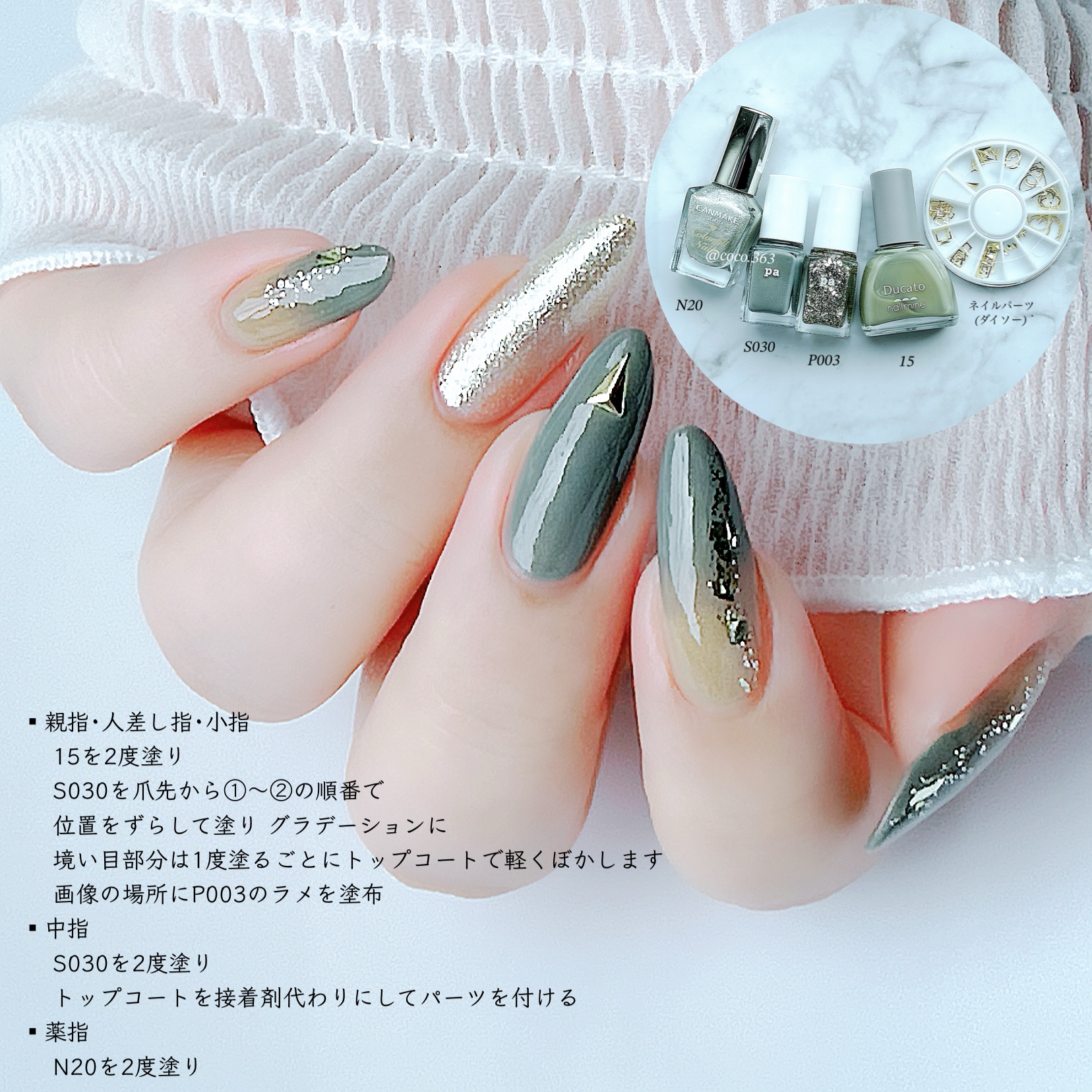 カラフルネイルズ/キャンメイク/マニキュアを使ったクチコミ（2枚目）