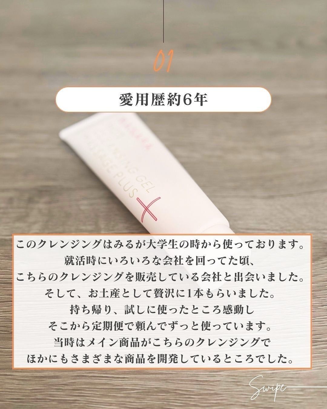 ホットクレンジングゲル マッサージプラス/マナラ/クレンジングジェルを使ったクチコミ(4枚目)