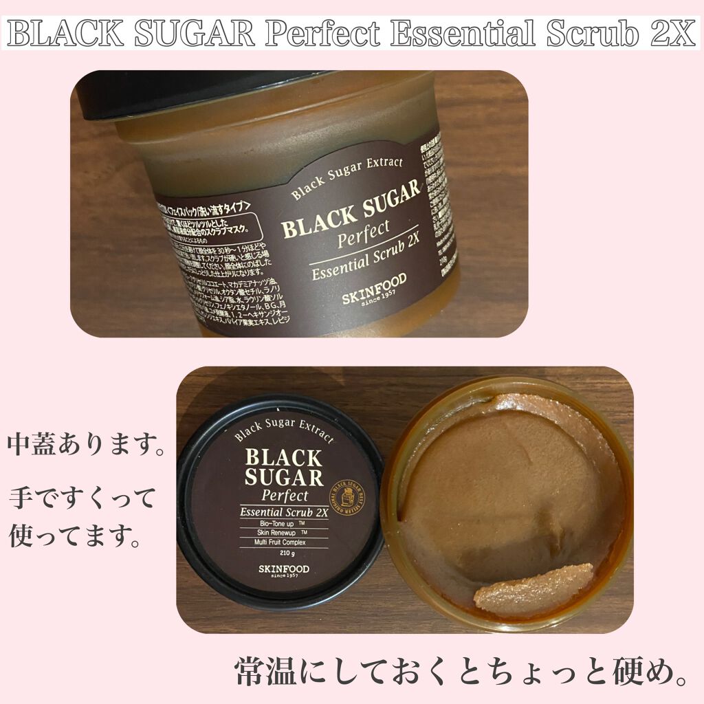 ブラックシュガー パーフェクト エッセンシャル スクラブ2X/SKINFOOD/洗い流すパック・マスクを使ったクチコミ(2枚目)