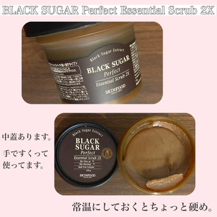 ブラックシュガー パーフェクト エッセンシャル スクラブ2X/SKINFOOD/洗い流すパック・マスクを使ったクチコミ(2枚目)