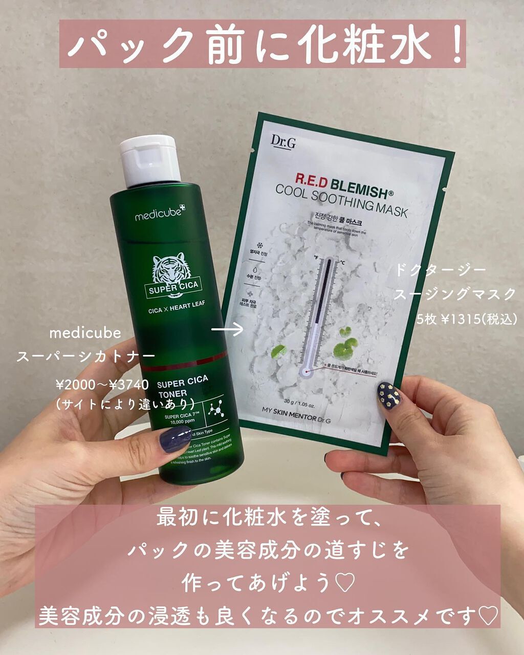 ディープトリートメントオイル/TOUT VERT/アウトバストリートメントを使ったクチコミ(3枚目)