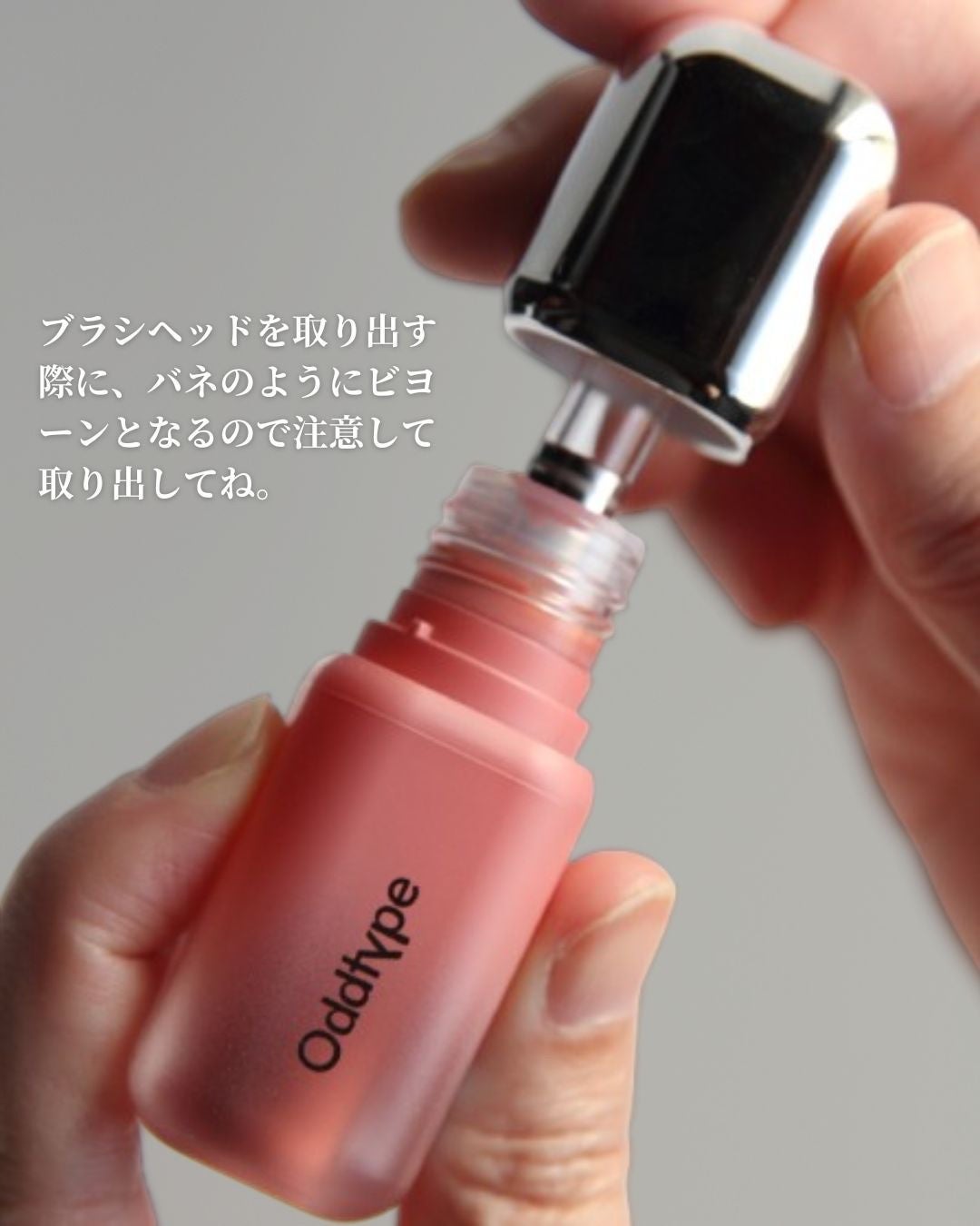 アンシーン バルーンティント/Oddtype/リップティントを使ったクチコミ(4枚目)