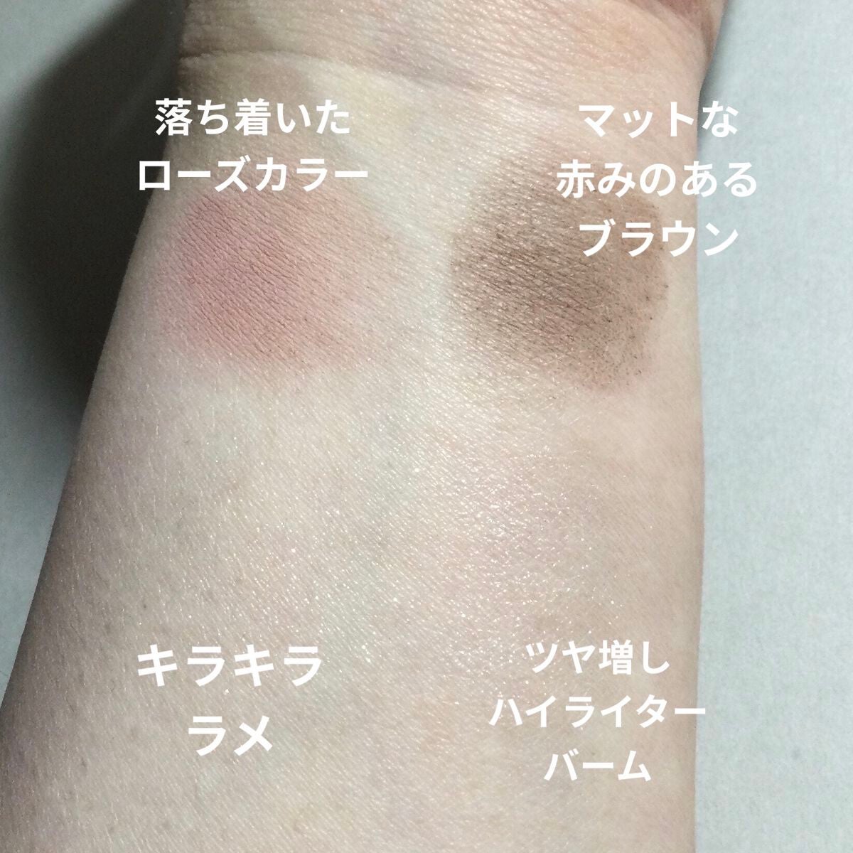 THE アイパレR/b idol/アイシャドウパレットを使ったクチコミ(3枚目)