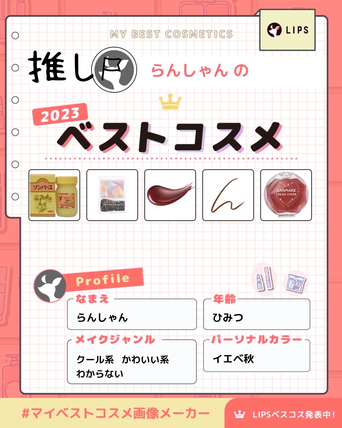 ニベア リッチケア&カラーリップ/ニベア/リップクリームを使ったクチコミ(1枚目)