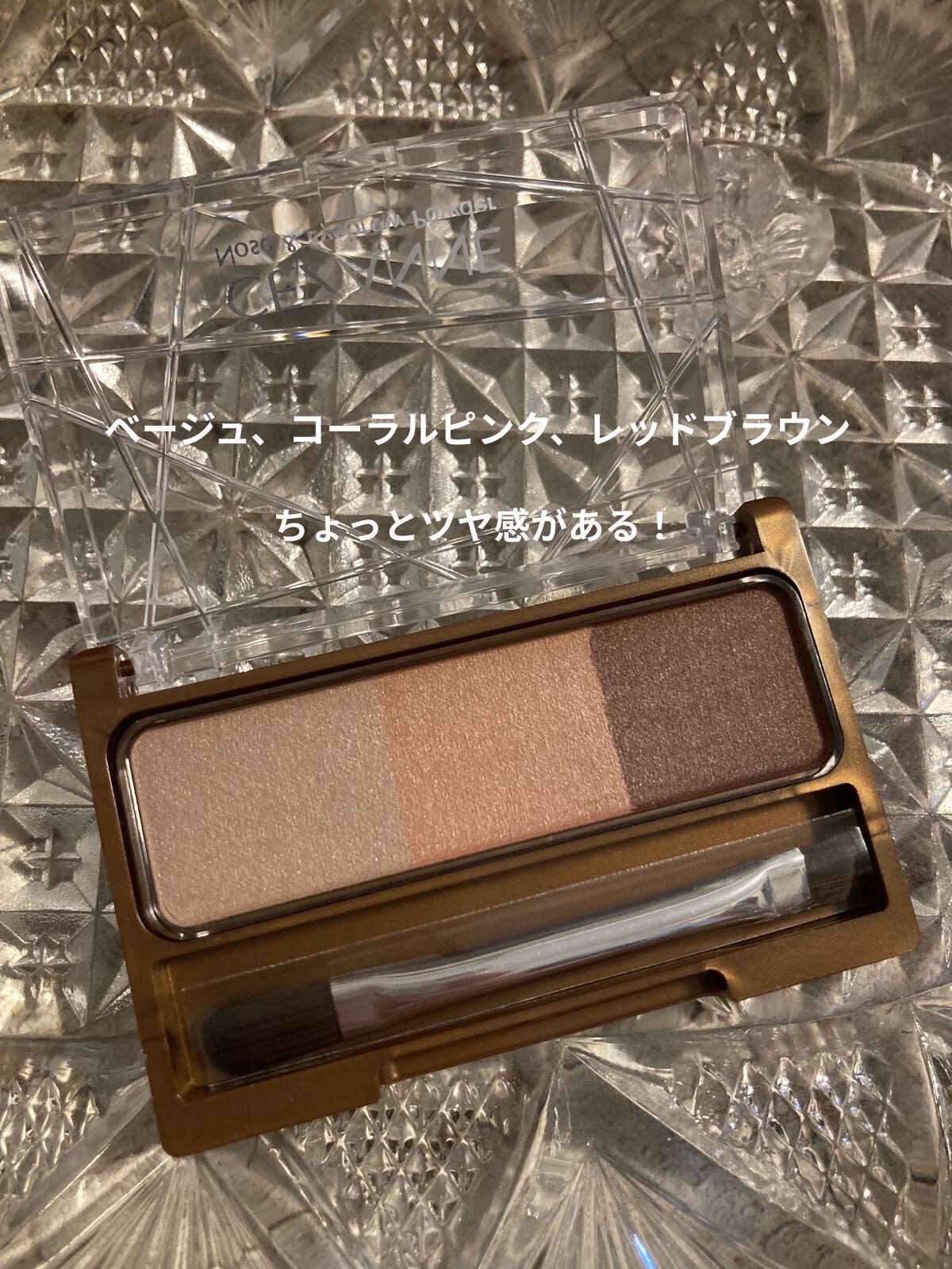 ノーズ＆アイブロウパウダー/CEZANNE/パウダーアイブロウを使ったクチコミ（2枚目）