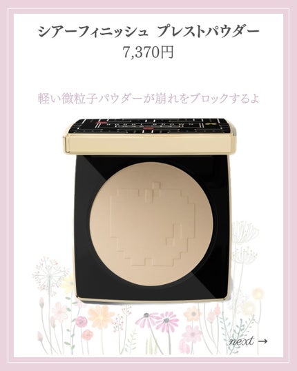 あいか on LIPS 「【🔖保存必須】こんにちは♡あいかです🐩🎀(@aika_biyo..」(8枚目)