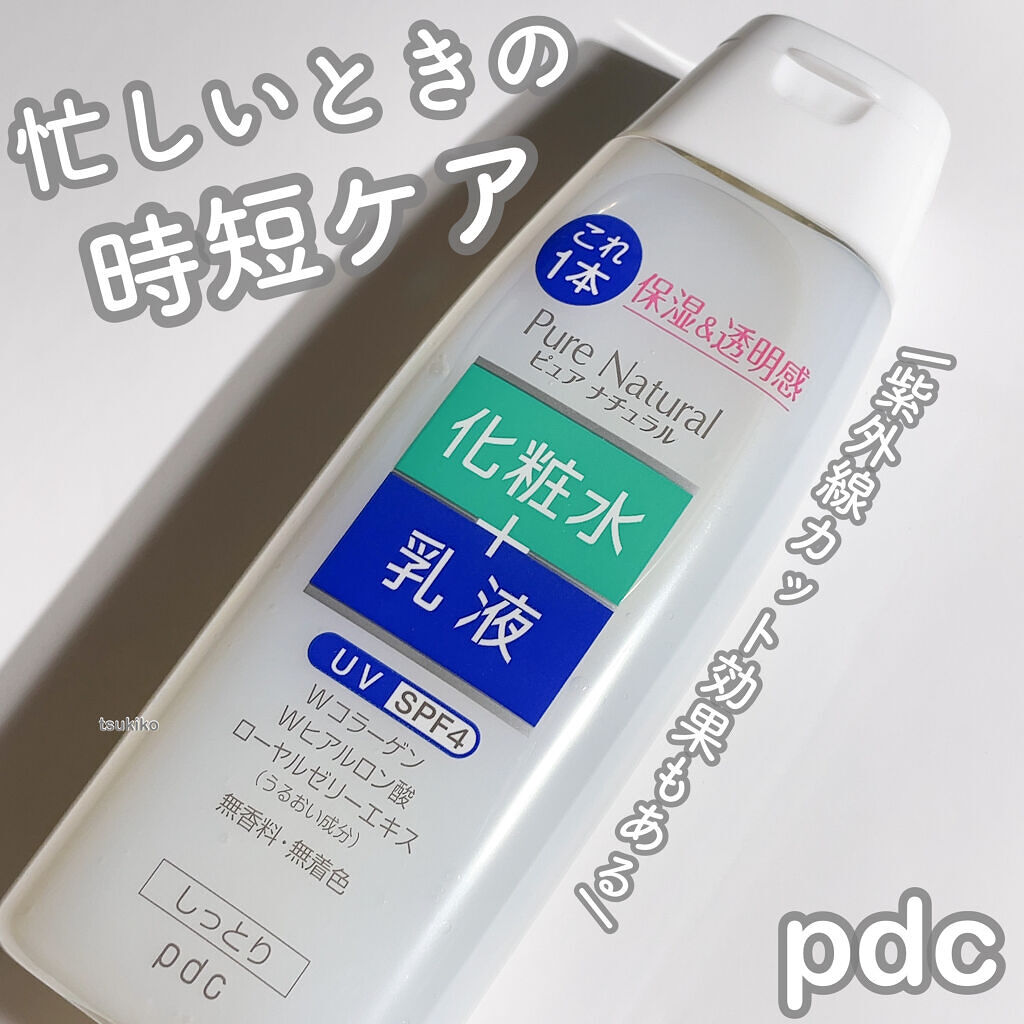 ピュア ナチュラル エッセンスローション ＵＶ/pdc/オールインワン化粧品を使ったクチコミ（1枚目）