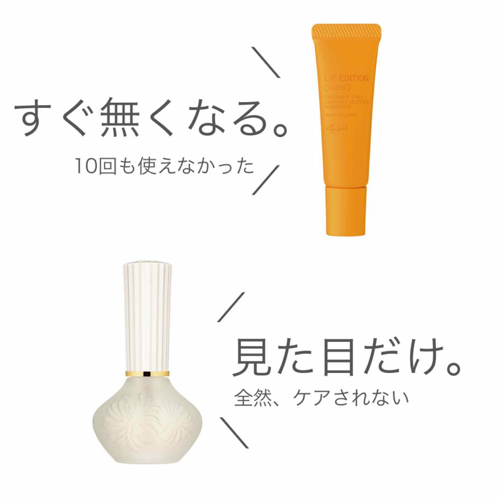 ネイル ケア オイル/PAUL & JOE BEAUTE/ネイルオイル・トリートメントを使ったクチコミ（3枚目）