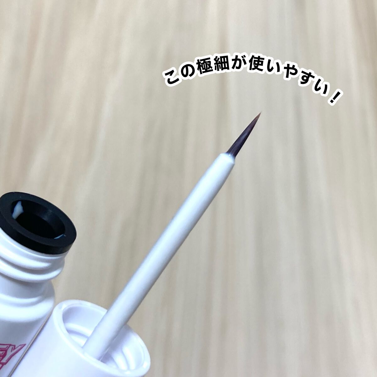 オリシキ アイリッドスキンフィルム		/D-UP/二重まぶた用アイテムを使ったクチコミ（3枚目）