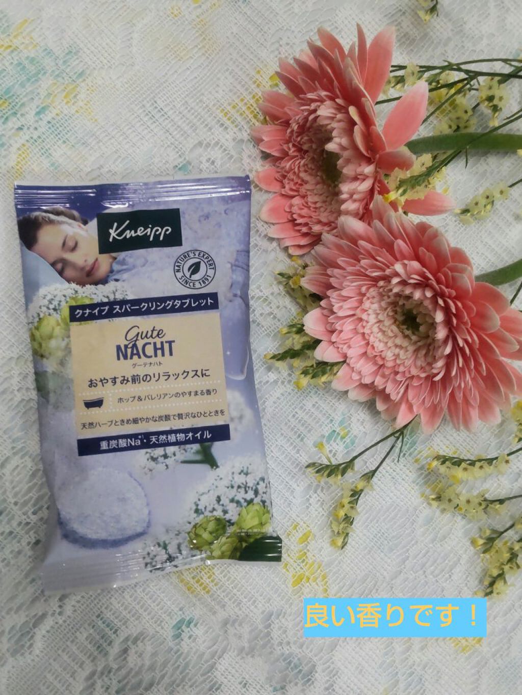 クナイプ グーテナハト スパークリングタブレット ホップ＆バレリアンの香り 1錠入り/クナイプ/炭酸系入浴剤を使ったクチコミ（1枚目）