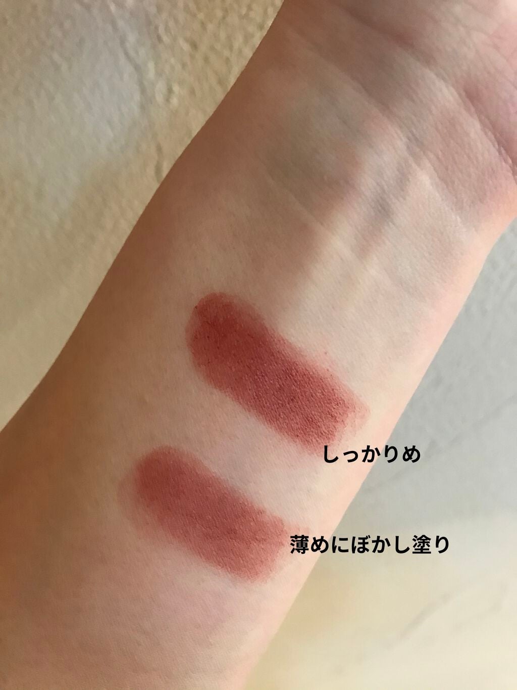 ルージュネス シフォンマット/オルビス/口紅を使ったクチコミ(2枚目)