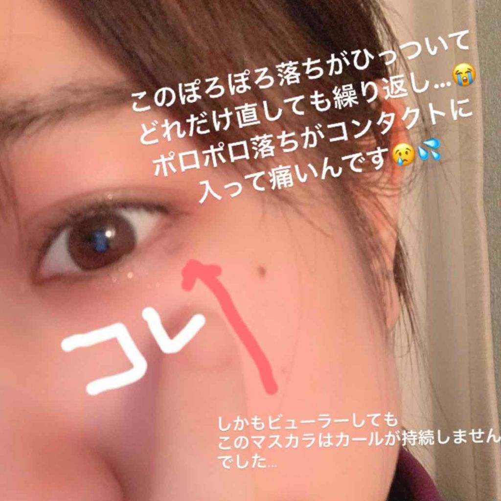 クライマックス マスカラ/NARS/マスカラを使ったクチコミ（1枚目）