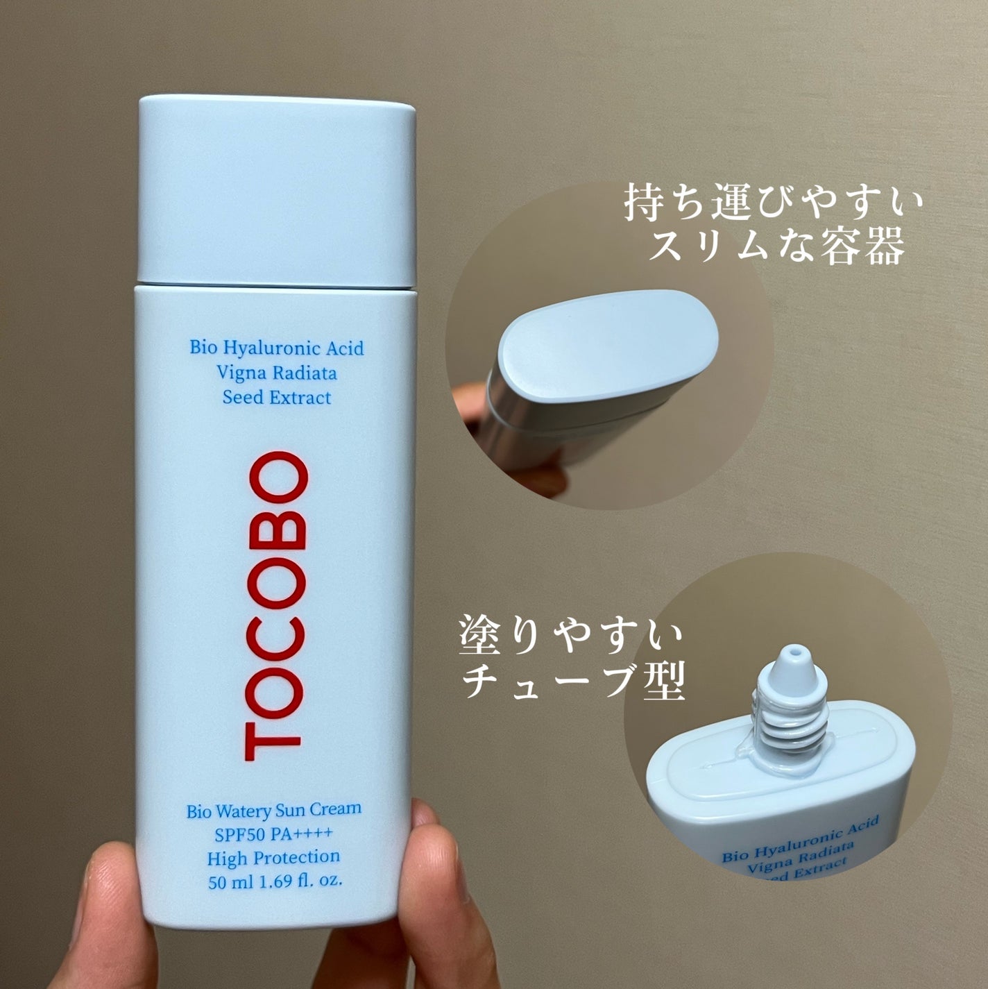 バイオウォータリーサンクリーム/TOCOBO/日焼け止めクリームを使ったクチコミ(3枚目)